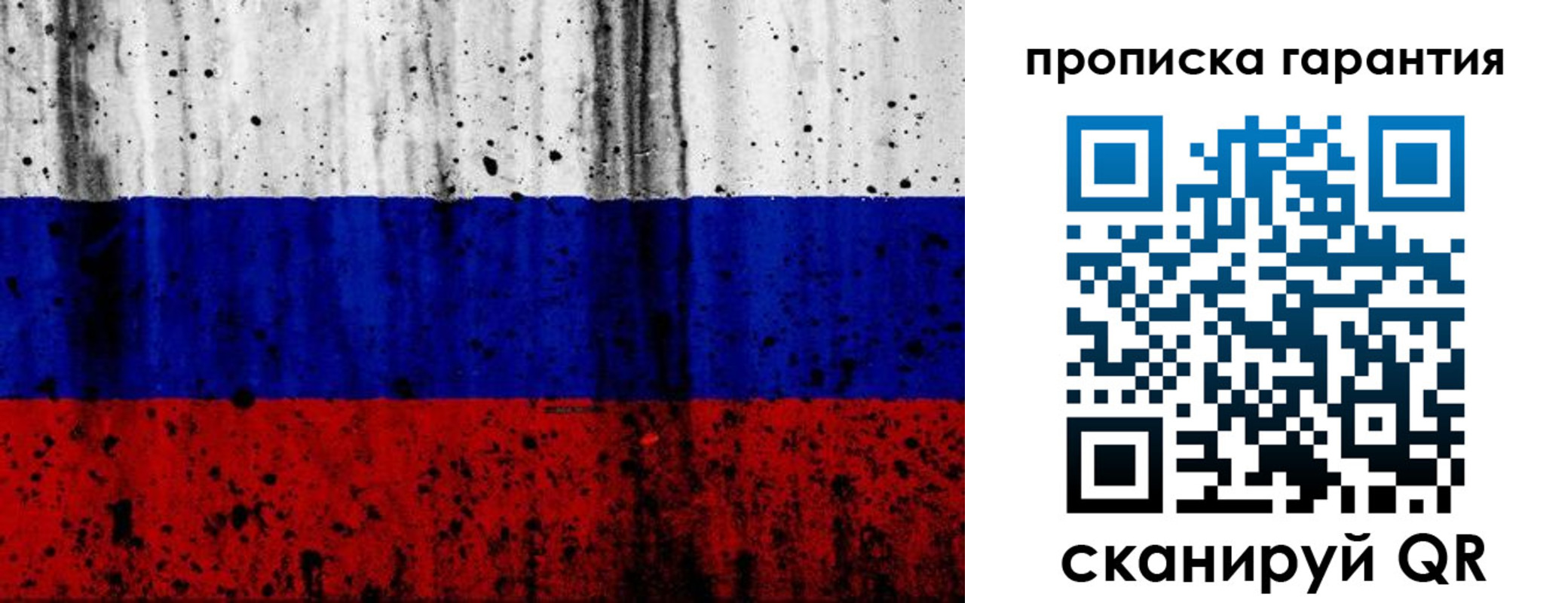 регистрация для дет. сада в Геленджике